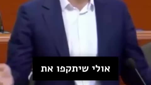 AM ISRAEL CHAI