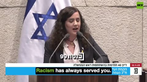 Naama Lazimi claims Netanyahu bears responsibility for the October 7th terrorist attack