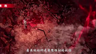 Wukong Episode 10 Prevew