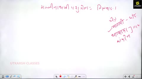 69 (राजस्थान की कला, संस्कृति महेंद्र सर) Part-2 मेले एवं त्यौहार 11-September