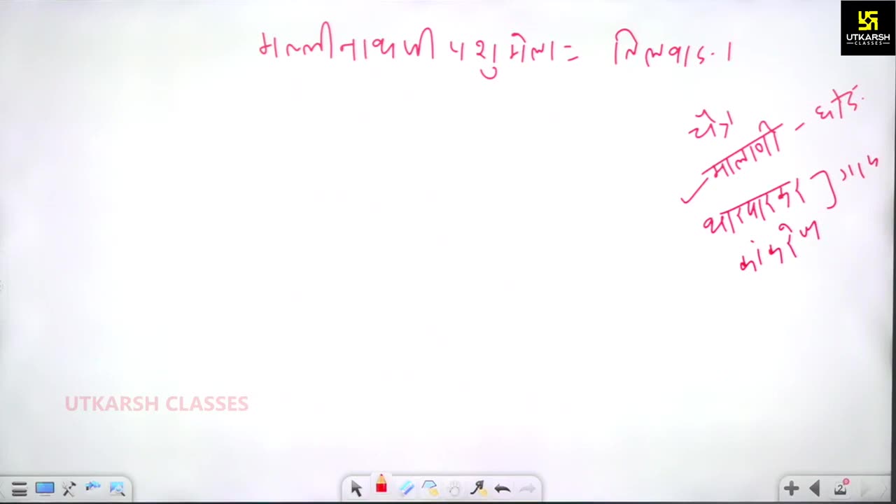 69 (राजस्थान की कला, संस्कृति महेंद्र सर) Part-2 मेले एवं त्यौहार 11-September