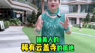 Turquoise The Pinnacle of Chinese Aesthetic