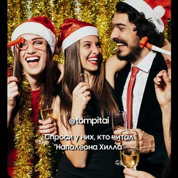 Почему чтение книг изменит твою жизнь #tompitai