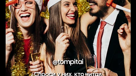 Почему чтение книг изменит твою жизнь #tompitai