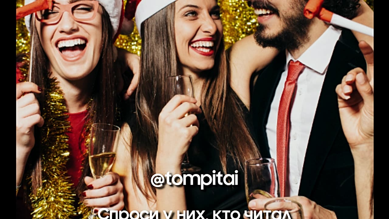 Почему чтение книг изменит твою жизнь #tompitai