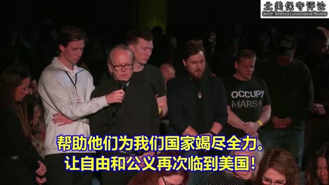 马斯克：我认为我们需要神的保护！