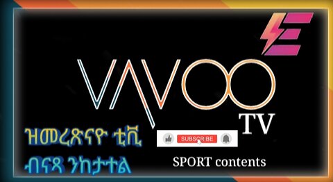 Vavoo TV bundles watch now እዚ አፕ ከየምልጠኩም ሕጂ ዳውንሎድ ግበርዎ