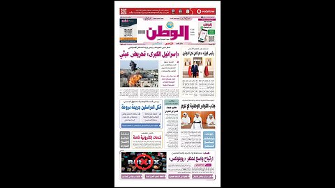 PDF اليوم الخميس 14 أغسطس 2025