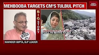 Omar_Abdullah_And_Mehbooba_Mufti_Clash_Over_restarting_Tulbul_Project_On_Bhullar_Lake