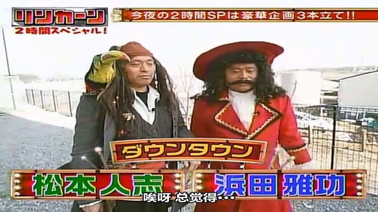 【中字】リンカーン 070320 - 2HSP 巨大化企劃第三彈