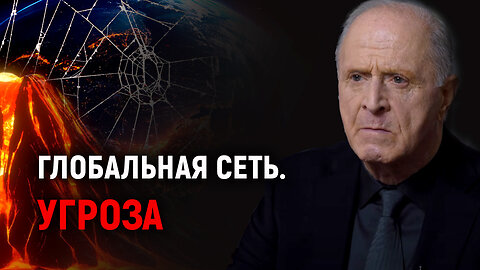 Сибирь. Кому выгодна гибель полмира? Шокирующее обращение Егона Чолакяна