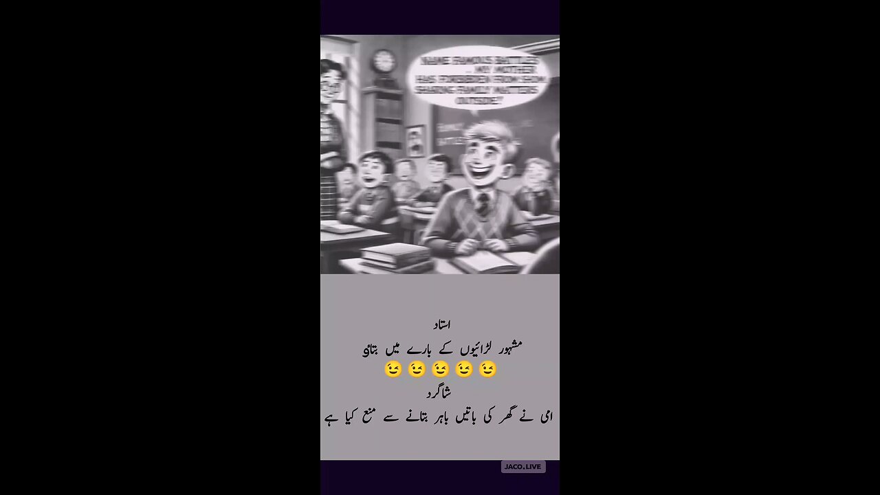 Funny 🤣 Lateefy 😂😛🤪🤣