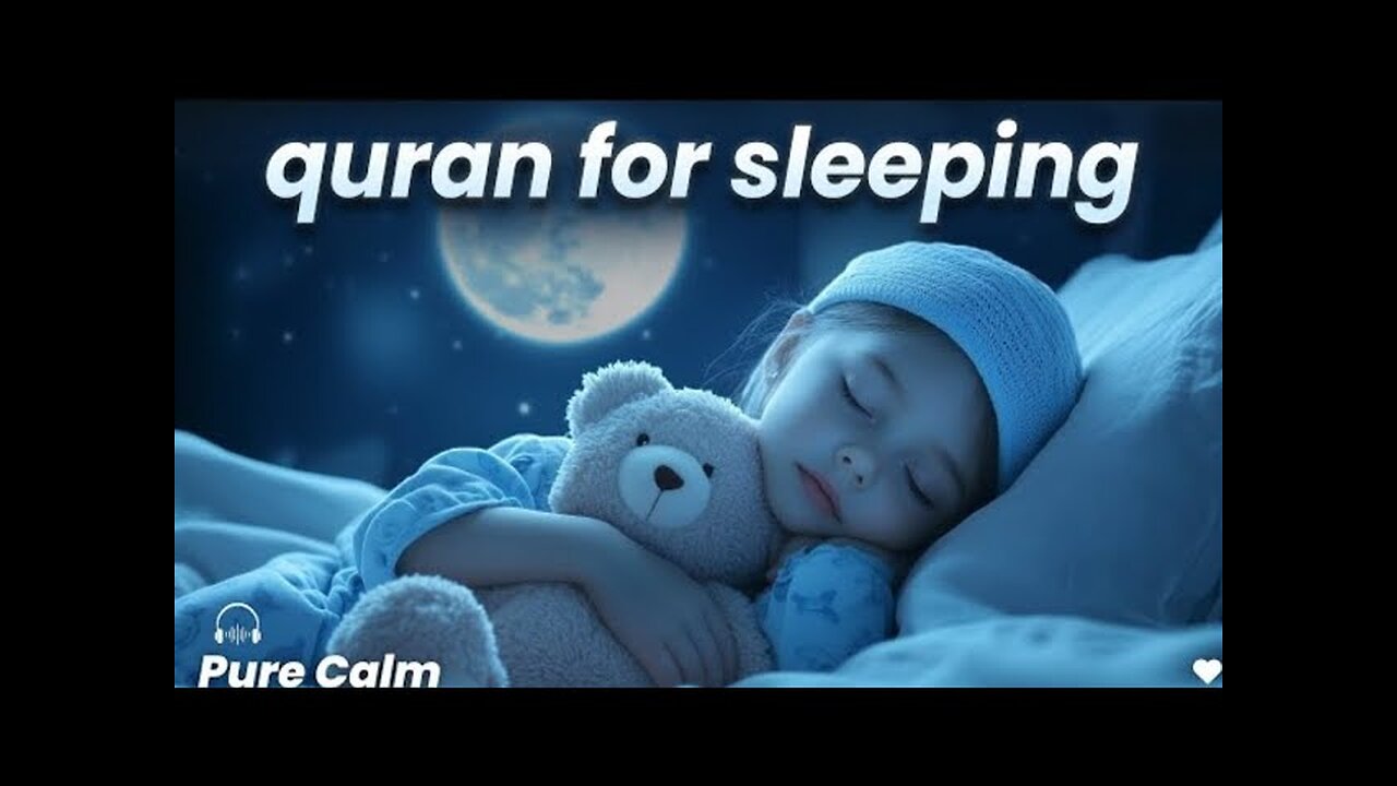 Beautiful recitation of Quran (Feel relaxed)