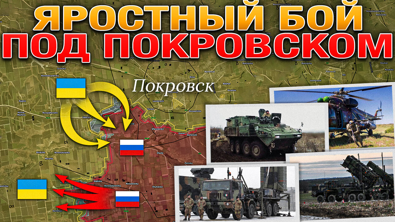 Продвижение у Орехова, Новопавловки и Купянска⚔️ Контратаки под Покровском💥 Военные Сводки 31.3.2025