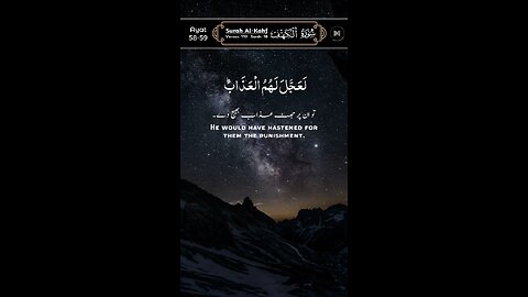 MASHAALLAH QUR'AN Recitation ♥️