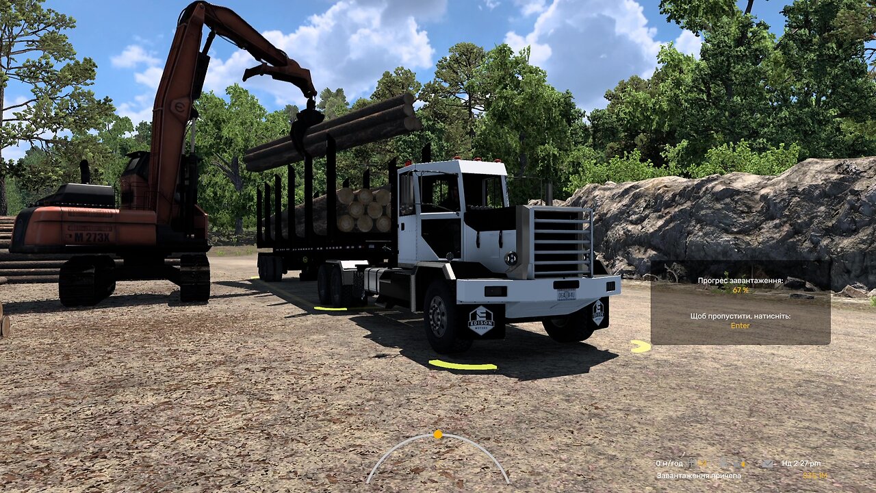 ATS, Edison L Series, Rolla - Cape Girardeau