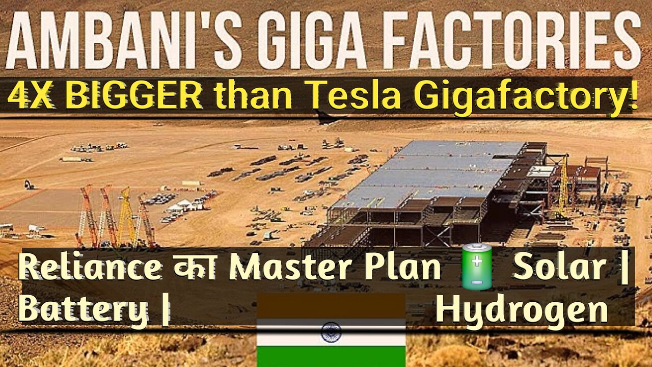Jamnagar Giga Factory – Reliance Green Energy Complex | भारताचं हरित ऊर्जा भविष्य #reliance