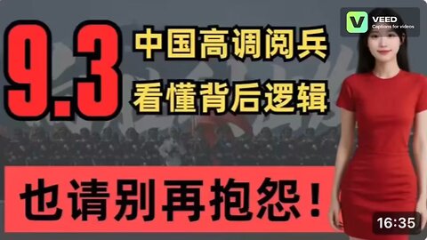All Chinese should watch the Sept 3rd Chinese Military Parade in Beijing