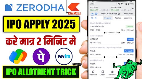 Zerodha IPO Apply 2025 | Zerodha IPO Apply Kaise Kare |IPO Me Apply Kaise Kare