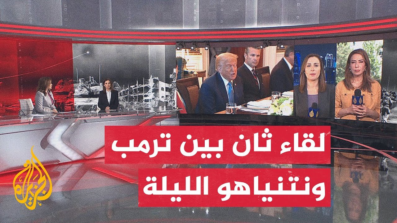 ترمب ​​يقول إنه يعمل على حل النزاع بغزة ونتنياهو يؤكد قبوله مقترح ويتكوف