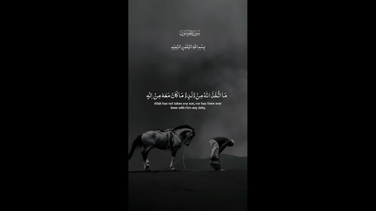 MASHAALLAH QUR'AN Recitation ♥️