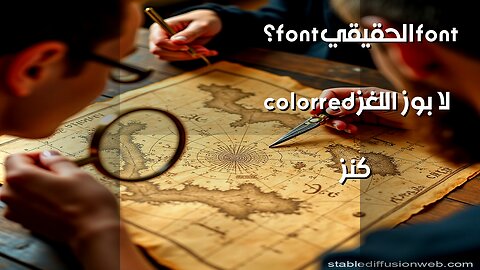 كنز القرصان لا بوز: هل حُلّ اللغز أخيرًا؟ ️