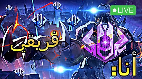 Marvel Rivals | راااااااااااااانك اليوم