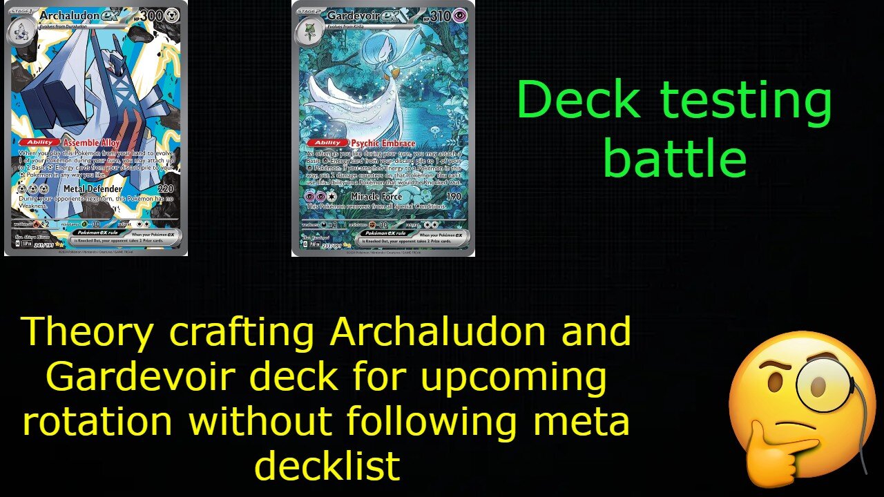 Preparing for next rotation deck theory crafting Archaludon ex【ブリジュラスex】Gardevoir ex 【サーナイトex】ポケカ対戦