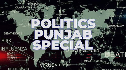 Live : 24-12-25 | Politics Punjab Special With Kuljit Singh | Politics Punjab Tv