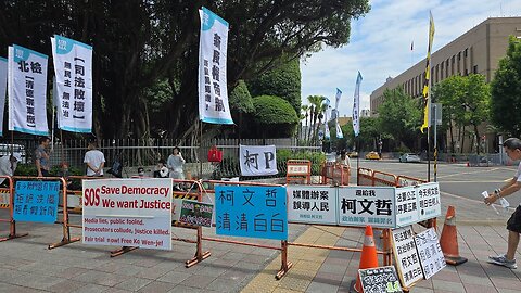 0515柯文哲清清白白，堅持到底，小南門對面意見表達區
