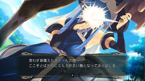Tears to Tiara Kakan no Daichi ティアーズ・トゥ・ティアラ PS3 Easy Pick for Faster Grind Part 26 Rathy the Tools over Weapons Fairy plus Still Training Elf