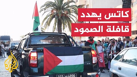 أوامر إسرائيلية بمنع دخول متظاهرين من مصر إلى غزة
