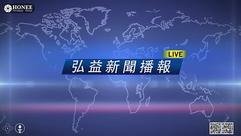 2025.04.11 弘益新闻播报 第28期 主播：曦雅