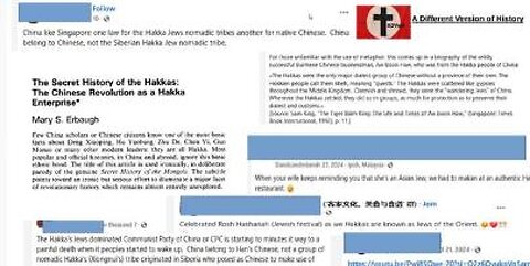 Random Comments about the Hakka jew Chinese