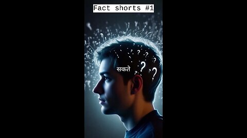 इंसान के दिमाग से जुड़े 10 अजीब और हैरान करने वाले तथ्य 🧠 | Human Brain Facts in Hindi