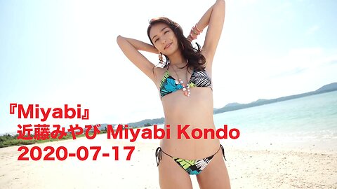 『Miyabi』近藤みやび Miyabi Kondo 2020-07-17