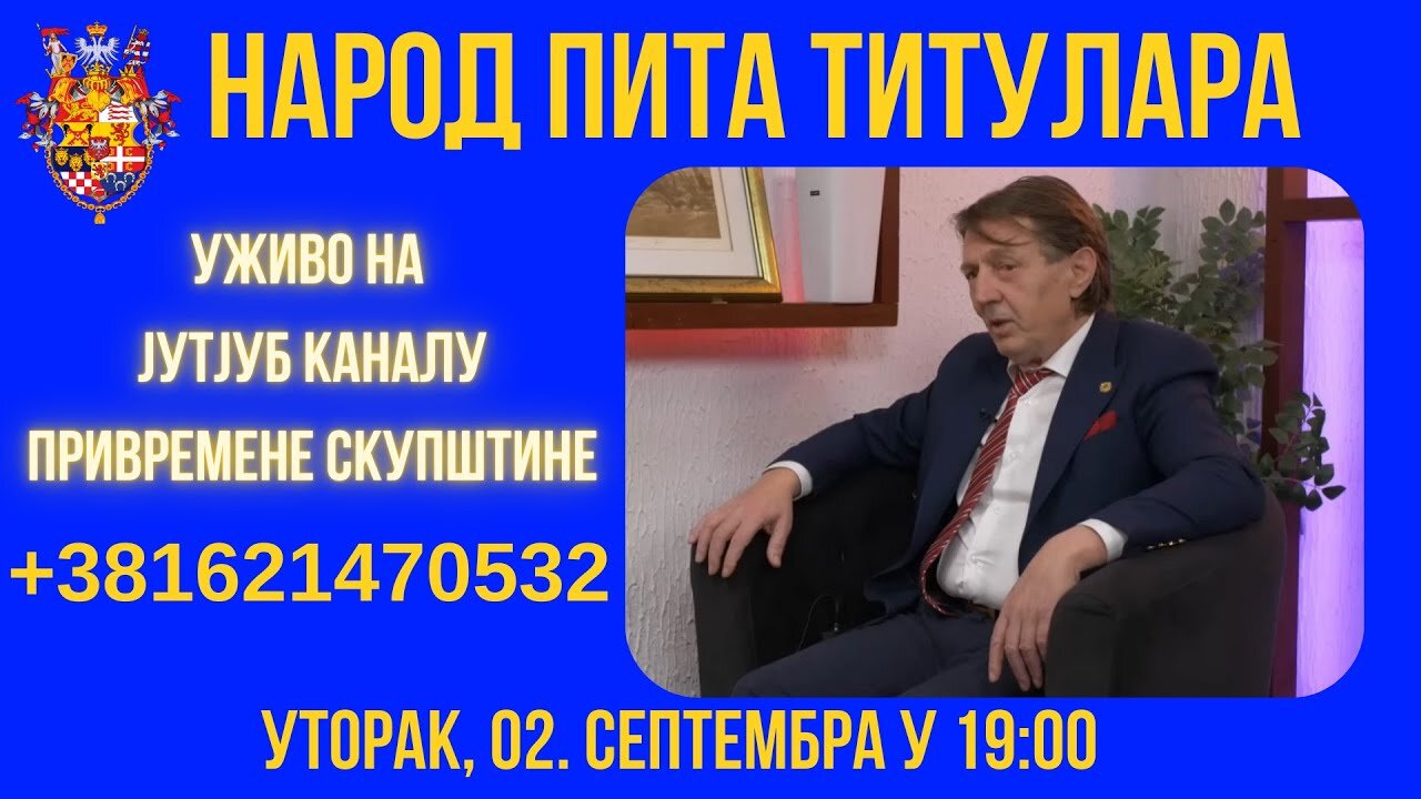 О догађајима у земљи и свету говориће Титулар Душан Алексејевич Дунђер