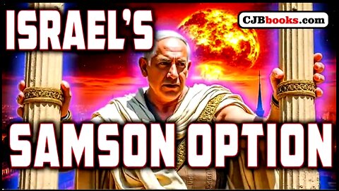 ISRAEL'S SAMSON OPTION (CJBBOOKS) ✡️