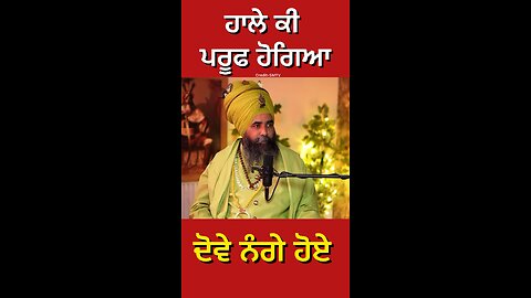 ਨਕਲੀ ਨਿਹੰਗ ਸਿੰਘ ਦੀ Interview (Part 20) #gaggisidhuz #podcast #interview