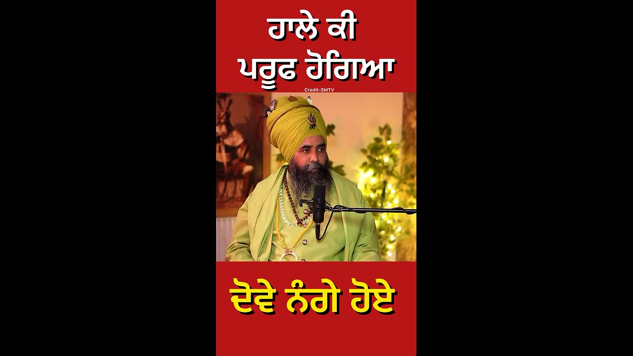 ਨਕਲੀ ਨਿਹੰਗ ਸਿੰਘ ਦੀ Interview (Part 20) #gaggisidhuz #podcast #interview
