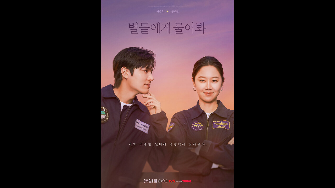 When the Stars Gossip Episode 11