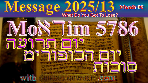 Moadim 5786 (Yom Truah, Yom HaKippurim, Succoth)