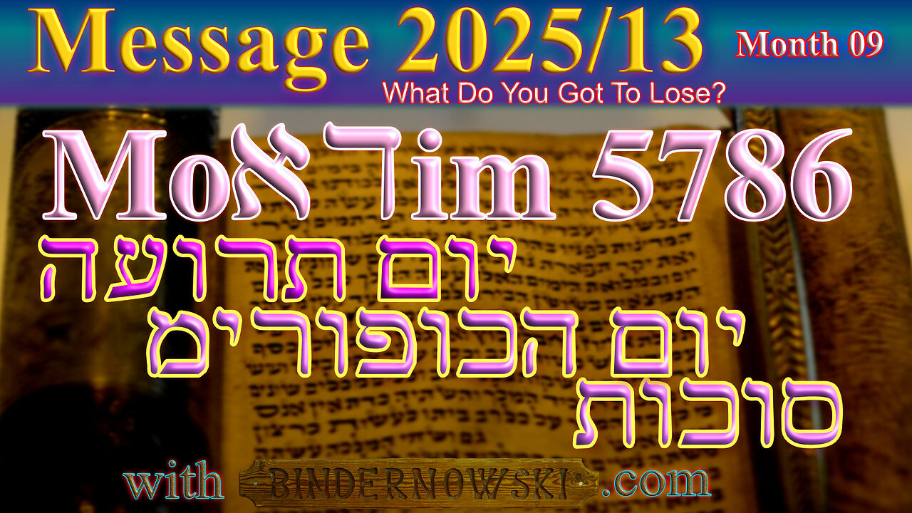 Moadim 5786 (Yom Truah, Yom HaKippurim, Succoth)