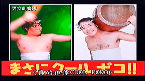 【中字】男女糾察隊 090330 - 奇蹟美照