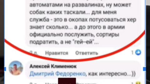 Агент кремля в Україні - живодер та sадист Святогор