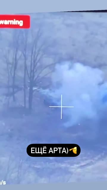 Brief footage of a direct Ukrainian artillery strike on a Russian 2S3 Akatsiya howitzer