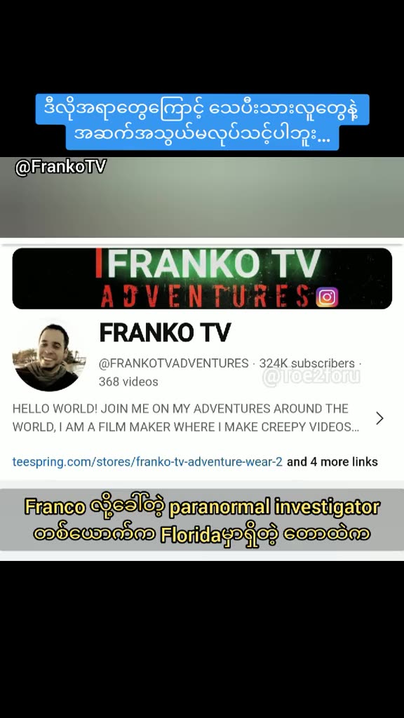 😨👻 Unsettling Encounter Caught on Camera! | TheHauntingHour