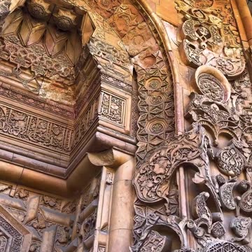 The Door of Paradise - The Great Mosque.
