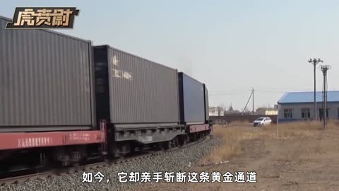 “中欧班列”被卡给中国敲响警钟，要用强大军力为命脉保驾护航 #硬核深度计划 #零基础看懂全球