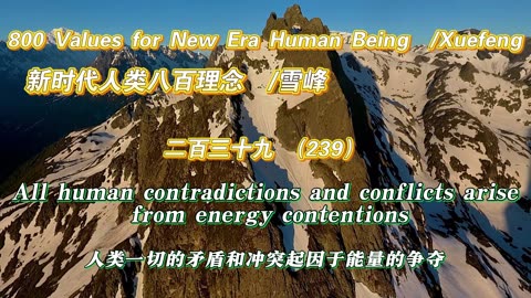 800 Values for New Era Human Being（239）